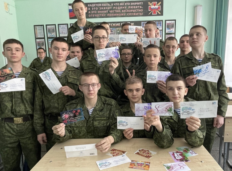 «ВНУКИ ПО ПЕРЕПИСКЕ».