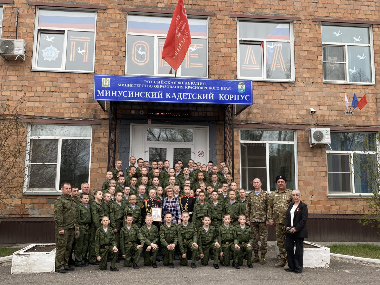 Акция «Бессмертный полк».