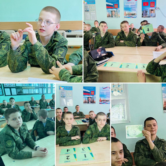 Викторина «Биографический экскурс».